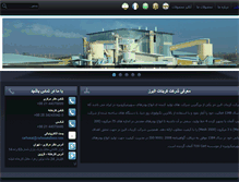 Tablet Screenshot of carbonatalborz.com
